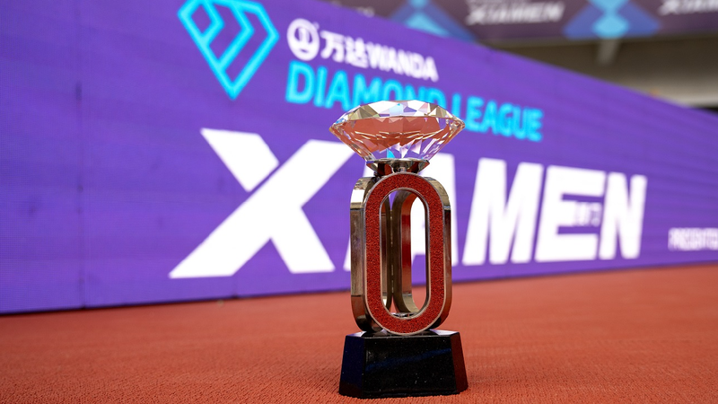 World Athletics Diamond League Xiamen stop to begin on Saturday