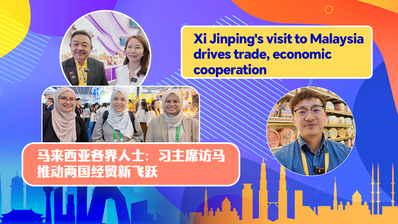 Xi Jinping's visit to Malaysia drives trade, economic cooperation video poster
