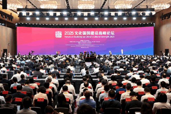 Awesome AI Brings Chinese Culture to Life at Shenzhen Forum π AI and culture converge at Shenzhen forum