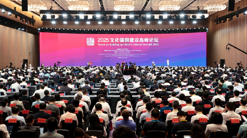 AI and culture converge at Shenzhen forum
