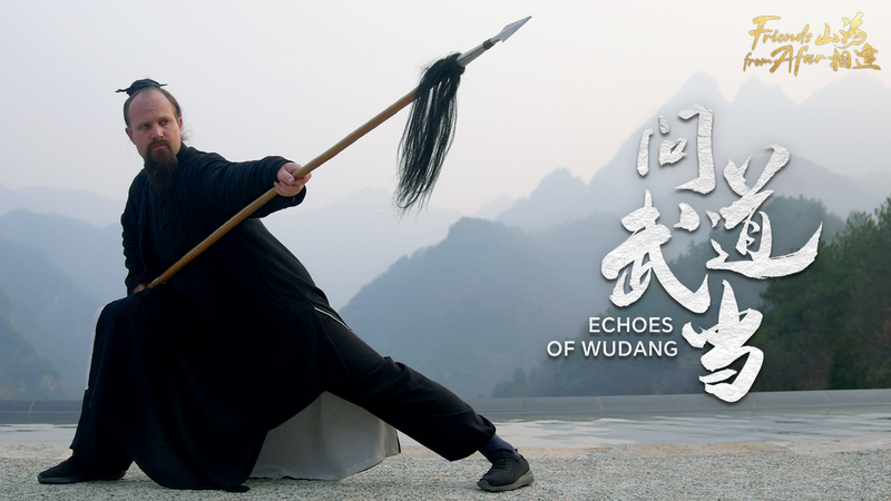 American Teen Finds His Path in China’s Wudang Mountains 🏔️ An American's self-discovery journey in Wudang Mountains video poster