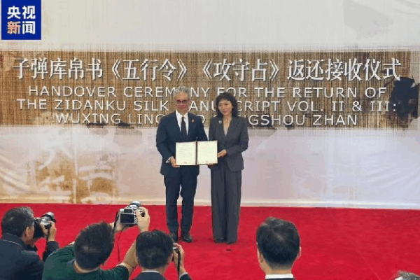 Ancient Silk Scrolls Return Home to China After 80 Years! Ancient silk manuscripts from Warring States period returned to China