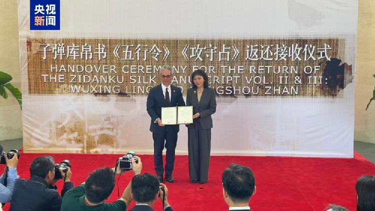 Ancient_silk_manuscripts_from_Warring_States_period_returned_to_China - My Global News: Young Voices Ancient silk manuscripts from Warring States period returned to China