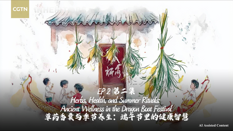 Unveiling the Ancient Wellness Secrets of the Dragon Boat Festival Ancient wellness and the Dragon Boat Festival video poster