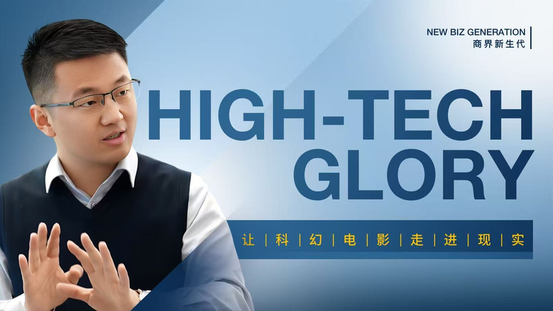 Bringing_sci-fi_to_life_A_young_scientists_journey_of_holograms_poster - My Global News: Young Voices Bringing sci-fi to life: A young scientist's journey of holograms video poster