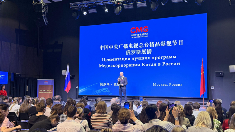 CMG launches premium television showcasing event in Moscow