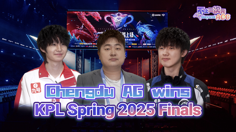 Chengdu AG Triumphs in KPL Spring 2025 Finals! ๐ฎ๐ Chengdu AG wins KPL Spring 2025 Finals video poster