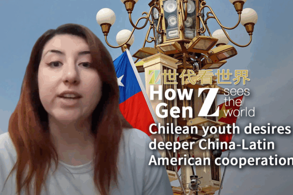Chilean youth desires deeper China-Latin American cooperation video poster