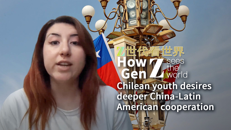 Chilean_youth_desires_deeper_China-Latin_American_cooperation_poster - My Global News: Young Voices Chilean youth desires deeper China-Latin American cooperation video poster