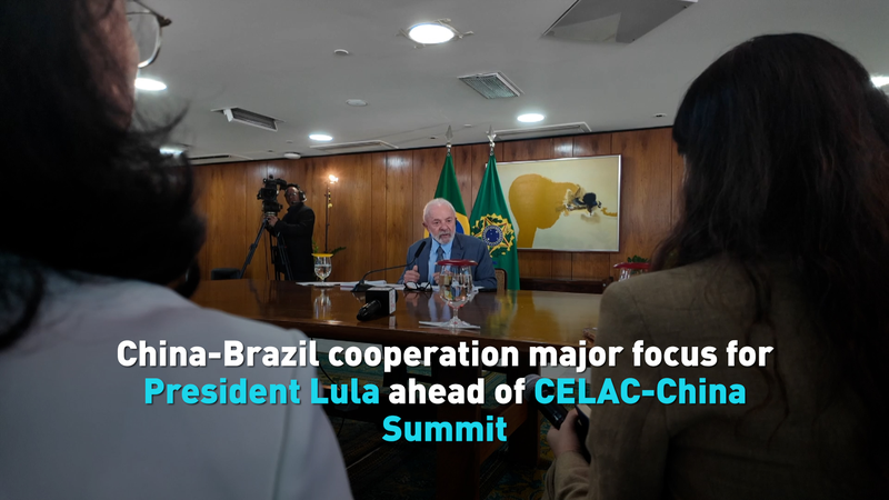 China-Brazil cooperation focus for Lula ahead of CELAC-China Summit video poster