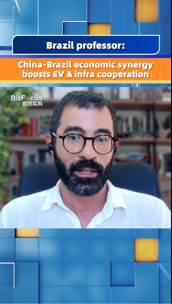 China-Brazil economic synergy boosts EV & infra cooperation: Professor video poster