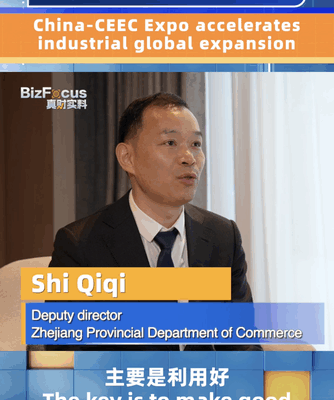 Zhejiang Province Builds Global Friendships at China-CEEC Expo π China-CEEC Expo accelerates industrial global expansion video poster
