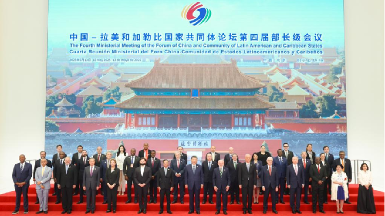 China and Latin America Team Up: What’s the China-CELAC Forum? China-CELAC Forum: A chance to shape a new world order