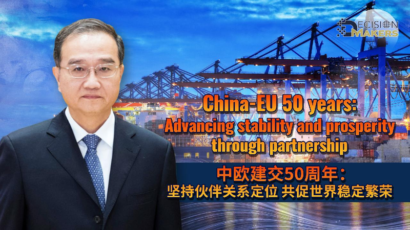 China-EU_50_years_Advancing__prosperity_through_partnership - My Global News: Young Voices China-EU 50 years: Advancing prosperity through partnership