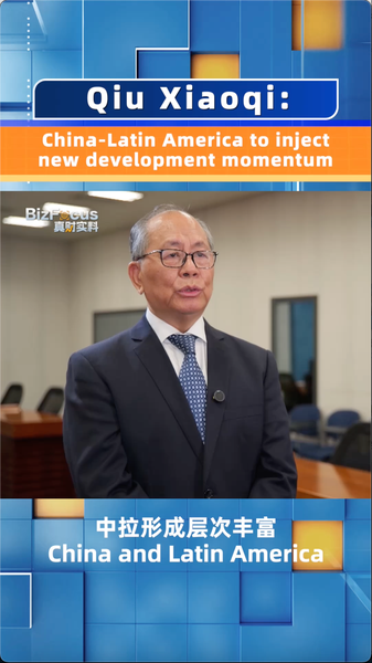 China and Latin America Team Up for a Brighter Future! π China-Latin America to inject new development momentum, says rep video poster
