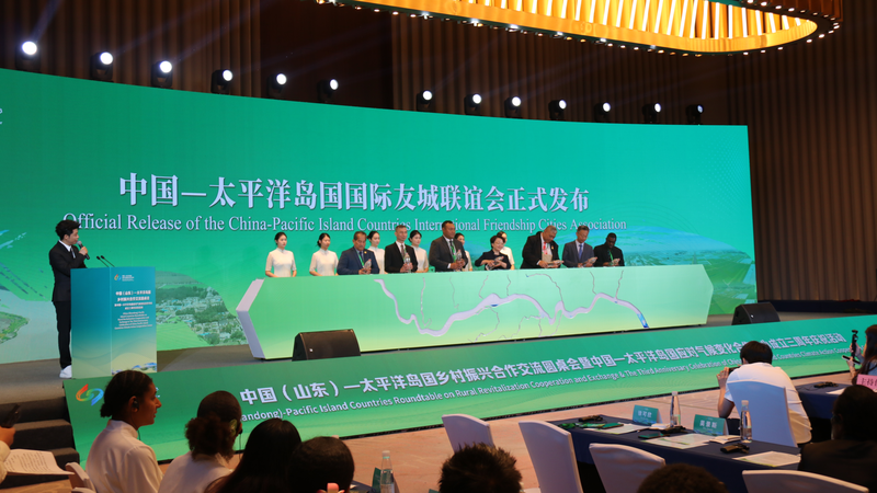 China and Pacific Islands Meet to Boost Rural Areas and Fight Climate Change! China-PICs roundtable on rural revitalization held in East China