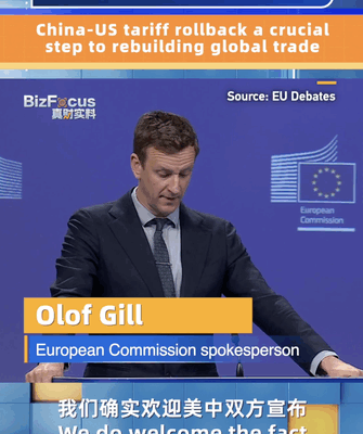 China and US to Reduce Tariffs: A Big Step for Global Trade! ππ¦ China-US tariff rollback a crucial step to rebuilding global trade video poster