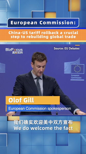 China-US tariff rollback a crucial step to rebuilding global trade video poster