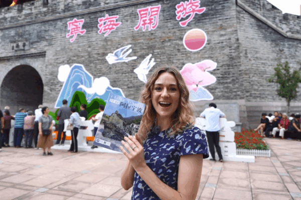 Explore China’s Beauty: Ningbo Celebrates China Tourism Day! China Tourism Day: A journey that begins in Ningbo video poster