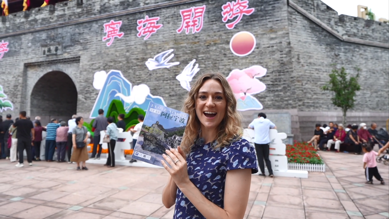China Tourism Day: A journey that begins in Ningbo video poster