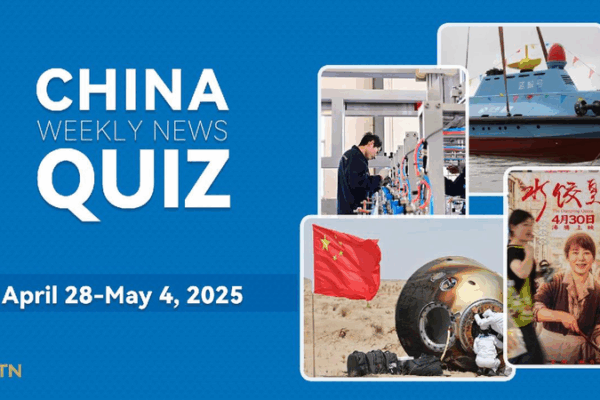 How Much Do You Know About China? Take Our Fun Quiz! 🎉 China Weekly News Quiz: April 28-May 4, 2025