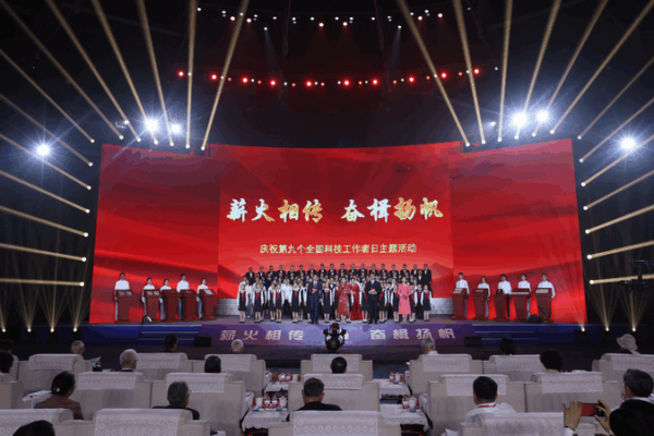 China Celebrates Its Science Superstars! 🌟 China honors science and technology workers nationwide