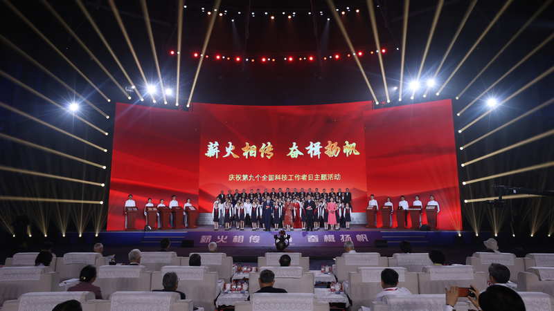 China_honors_science_and_technology_workers_nationwide - My Global News: Young Voices China honors science and technology workers nationwide