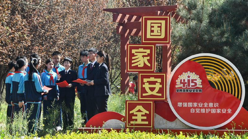 China’s New Plan for a Safer Future: What It Means for You π China releases white paper on national security in the new era