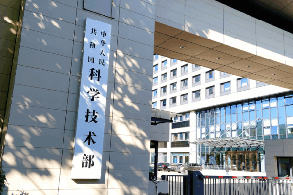 China Boosts Support for Science and Tech Innovation ๐ China rolls out measures to channel capital into sci-tech innovation