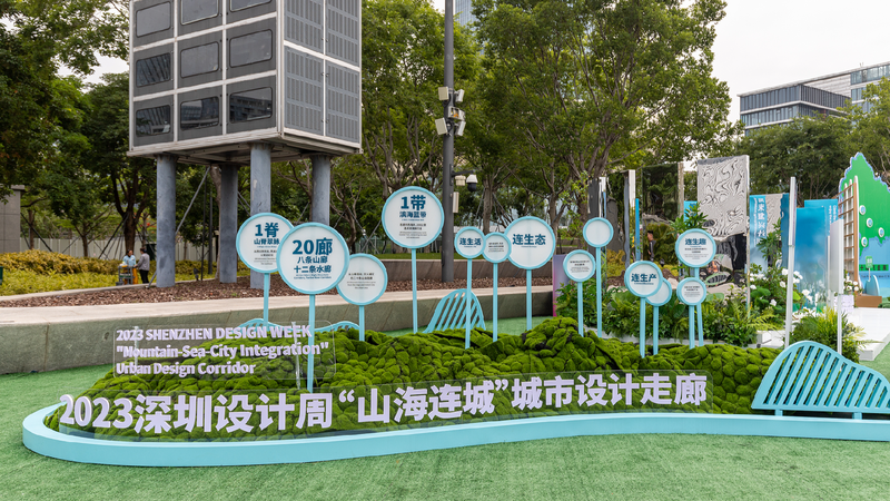 China Speeds Up Design Protection with New Center in Shenzhen! China to set up new fast IPR protection center to foster innovation