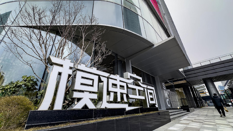 Chinas_AI_ambition_takes_shape_in_Shanghais_large_model_incubator - My Global News: Young Voices China's AI ambition takes shape in Shanghai's large model incubator