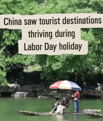 China’s May Day Magic: Travel Adventures and Shopping Sprees! 🛍️✈️ China's May Day holiday consumption reflects economic vitality video poster