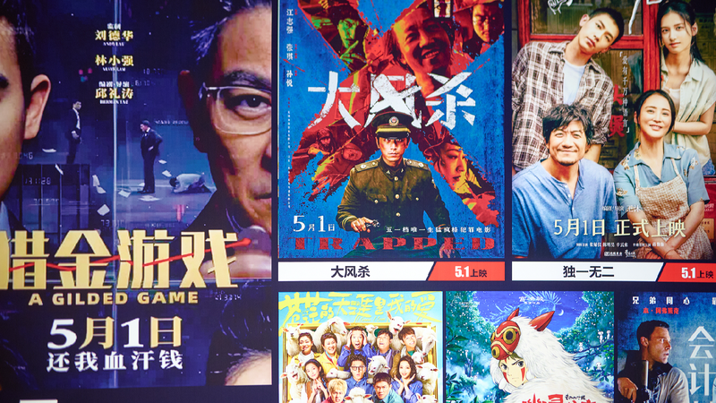 Chinas_May_Day_movie_revenue_soars_past_100_million_yuan - My Global News: Young Voices China's May Day movie revenue soars past 100 million yuan