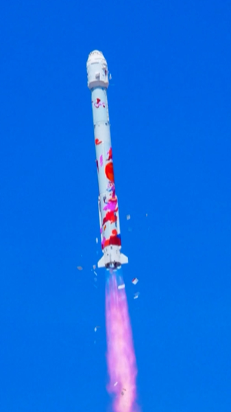 China’s ZQ-2E Rocket Blasts Off, Sending Six Satellites into Space! π China's commercial ZQ-2E rocket sends six satellites into space video poster