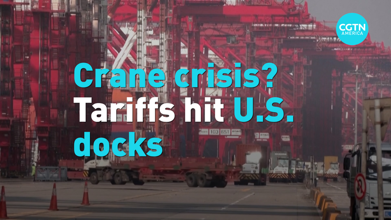 Chinese-made_cranes_face_hefty_US-imposed_tariffs_poster - My Global News: Young Voices Chinese-made cranes face hefty U.S.-imposed tariffs video poster