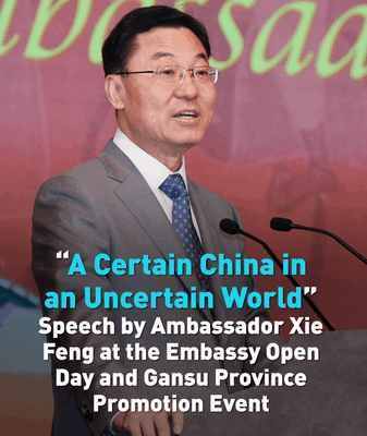 Fun Times at the Chinese Embassy Open Day: Exploring Gansu and More! Chinese Embassy Open Day Showcases Gansu Province and More video poster