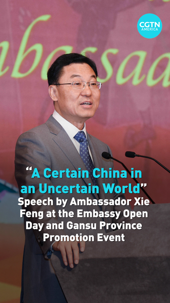 Chinese Embassy Open Day Showcases Gansu Province and More video poster