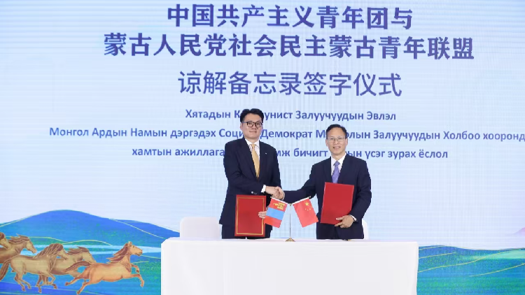 Chinese and Mongolian Youth Unite in Beijing for Cultural Exchange π Chinese, Mongolian youth exchange enhances cooperation in Beijing