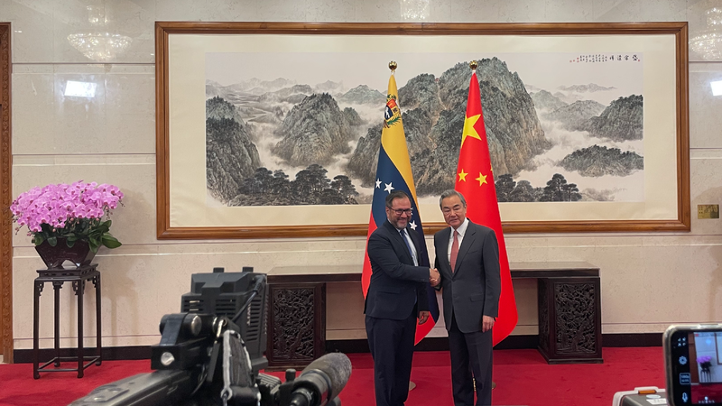 China and Venezuela: Building a Strong Friendship! ๐ค Chinese, Venezuelan foreign ministers meet in Beijing