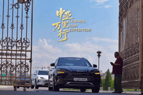 Chinese Melodies Kick Off a Central Asian Adventure 🎶 Chinese melodies open Central Asia tour in Dushanbe