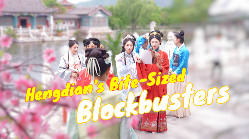 China’s Tiny Dramas Taking the World by Storm! ๐ Chinese micro-dramas win global audiences video poster