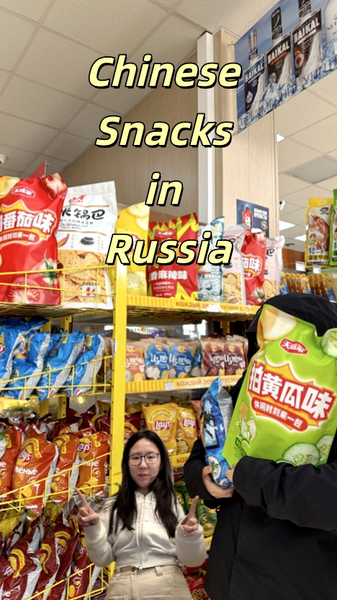 Chinese snacks are taking Russia by storm – one bite at a time! video poster