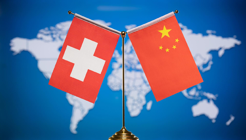 China and Switzerland Join Forces for Free Trade and Friendship! Chinese vice premier calls for maintaining free trade with Switzerland