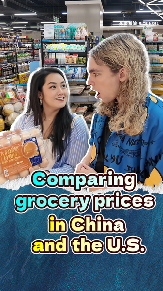 Comparing Grocery Prices: The Chinese Mainland vs. the U.S. 🛒 Comparing grocery prices in China and the U.S. video poster