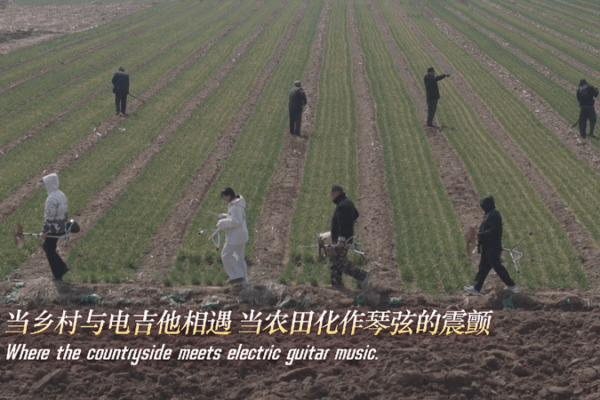 Changle’s Guitar Story: How a Chinese County Makes One-Third of the World’s Electric Guitars County Strikes a Chord With the World