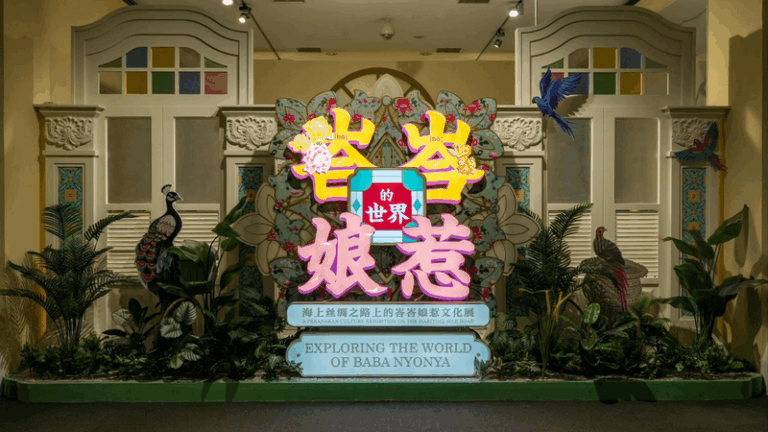 Exhibition explores the world of Baba-Nyonya