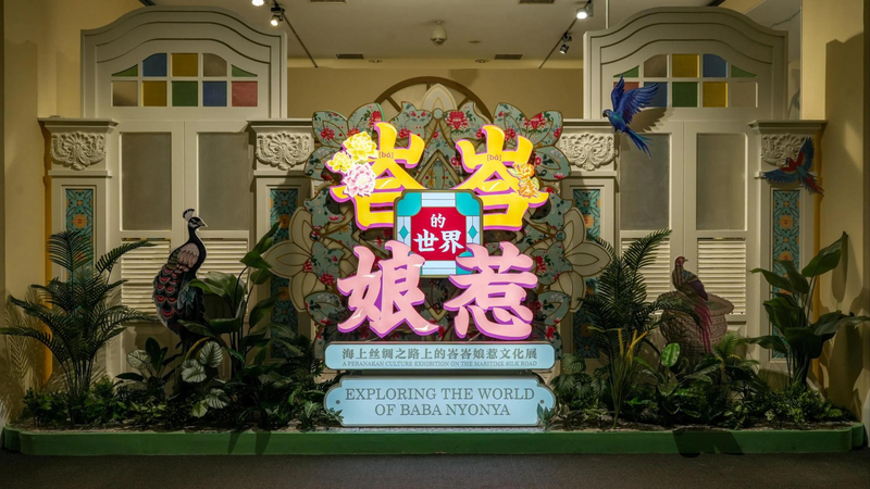 Exhibition_explores_the_world_of_Baba-Nyonya - My Global News: Young Voices Exhibition explores the world of Baba-Nyonya