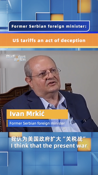 Former Serbian foreign minister: US tariffs an act of deception video poster