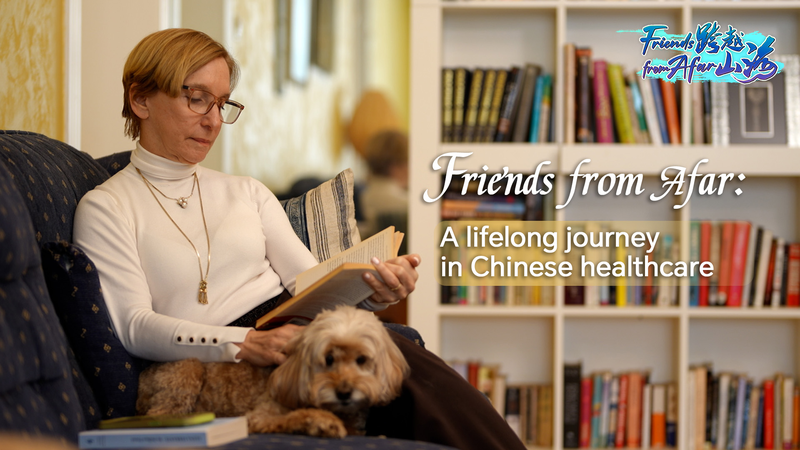 Friends_from_Afar_A_lifelong_journey_in_Chinese_healthcare_poster - My Global News: Young Voices Friends from Afar: A lifelong journey in Chinese healthcare video poster