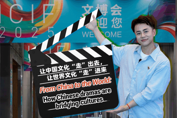 Chinese Dramas: Bridging Cultures Around the World ππ¬ From China to the World: How Chinese dramas are bridging cultures video poster